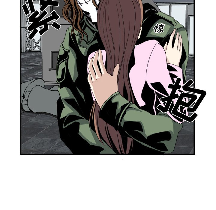 第5話 - 第48张