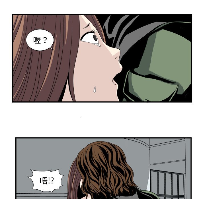 第5話 - 第49张