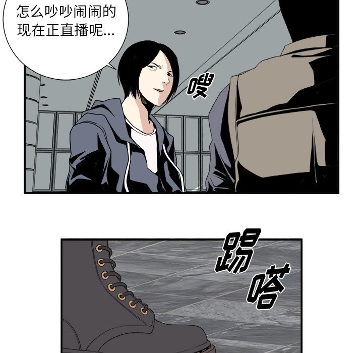 第5話 - 第5张