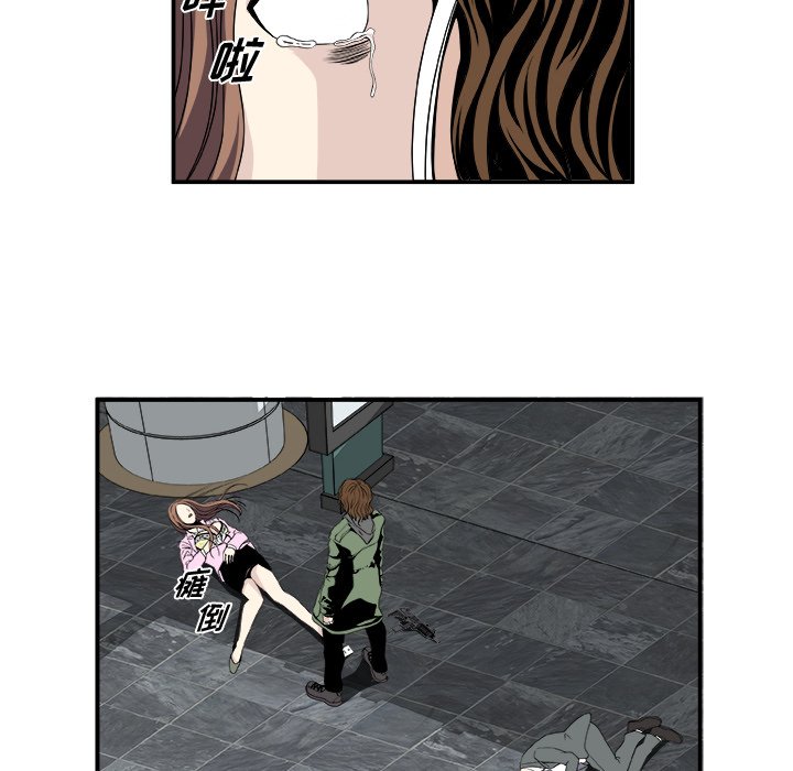 第5話 - 第51张