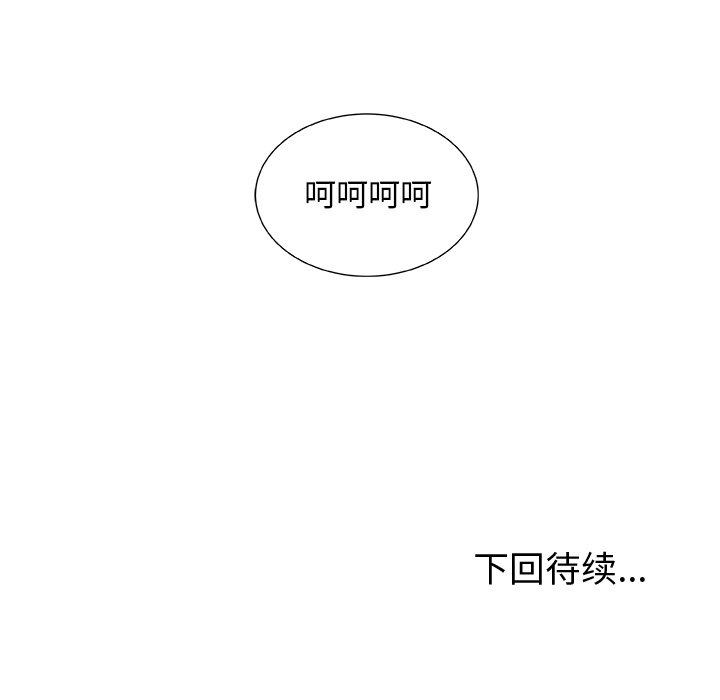 第5話 - 第53张