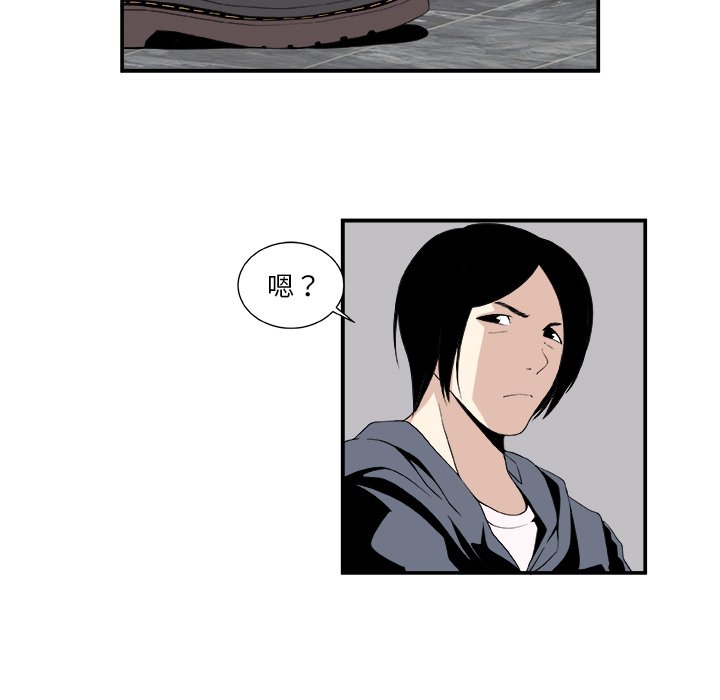 第5話 - 第6张