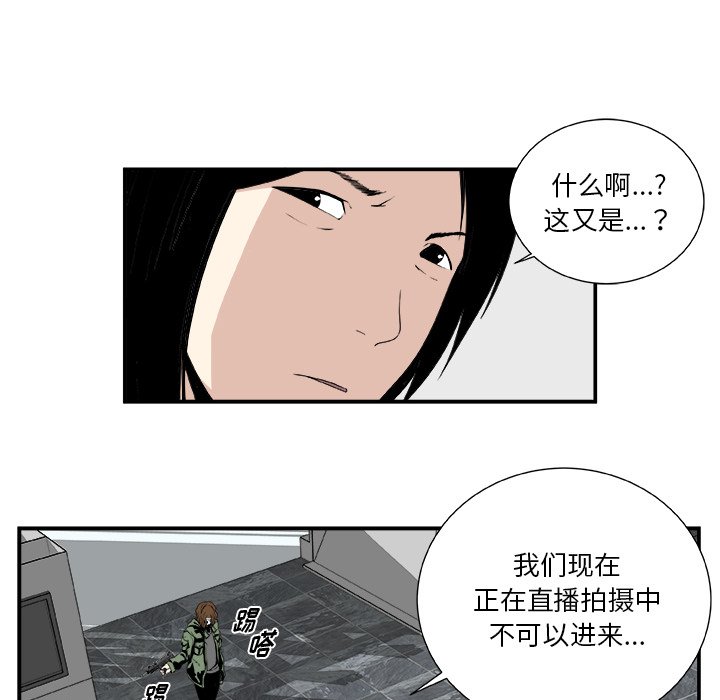 第5話 - 第8张