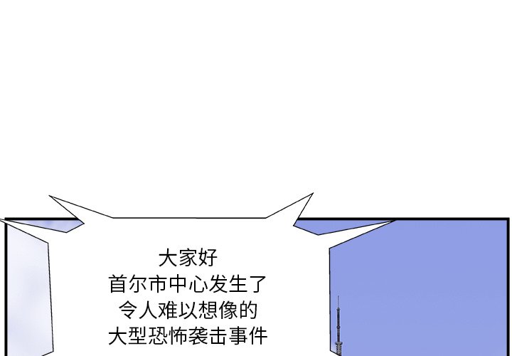 第6話 - 第0张