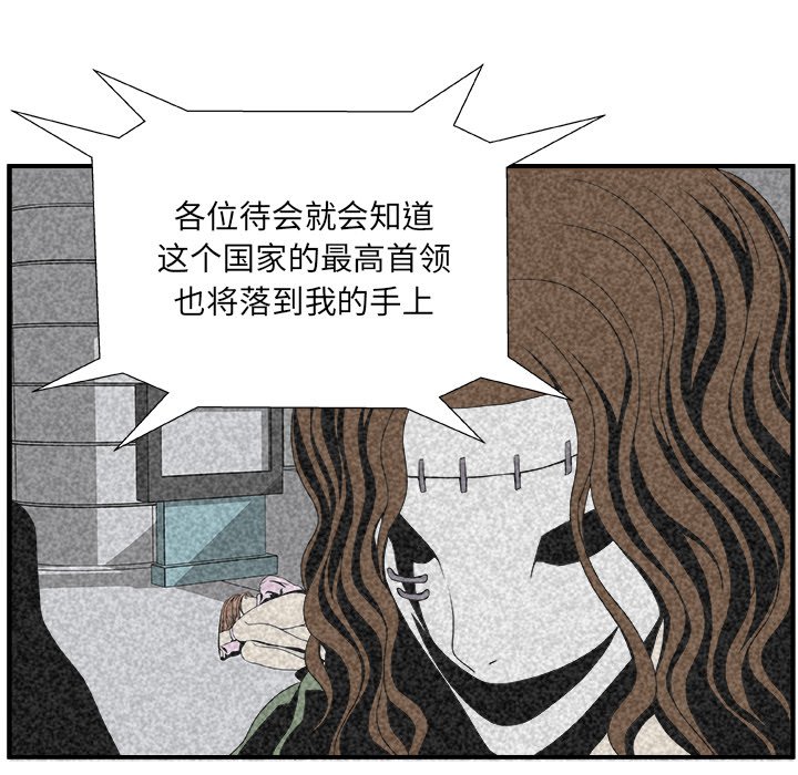 第6話 - 第13张