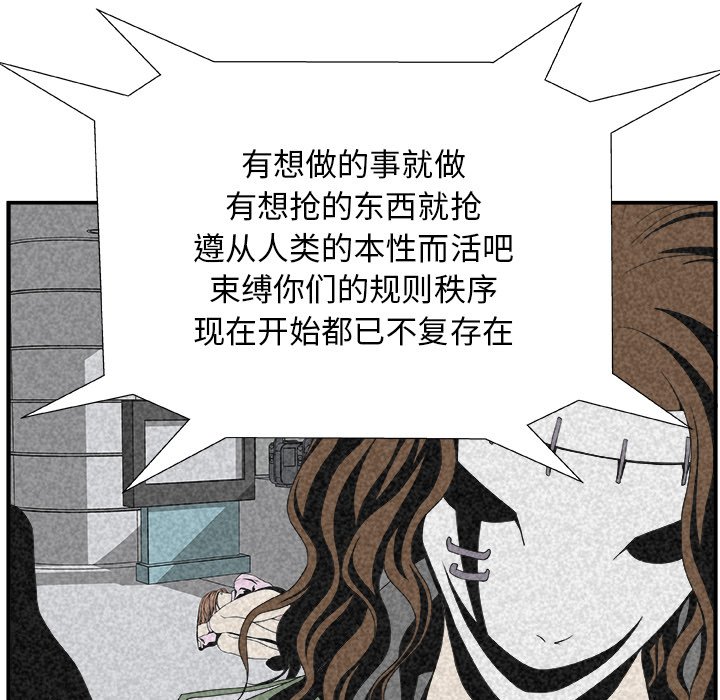 第6話 - 第14张