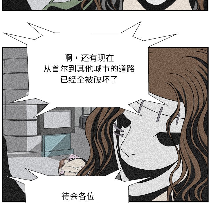 第6話 - 第15张