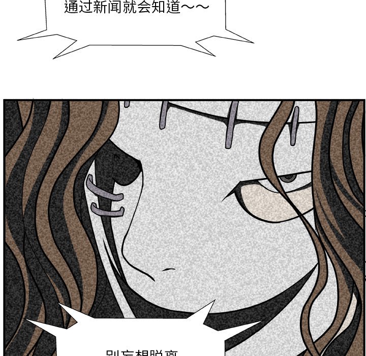第6話 - 第16张