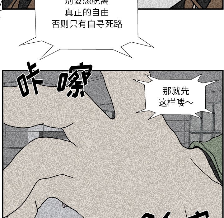 第6話 - 第17张
