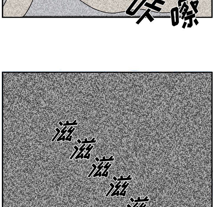 第6話 - 第18张