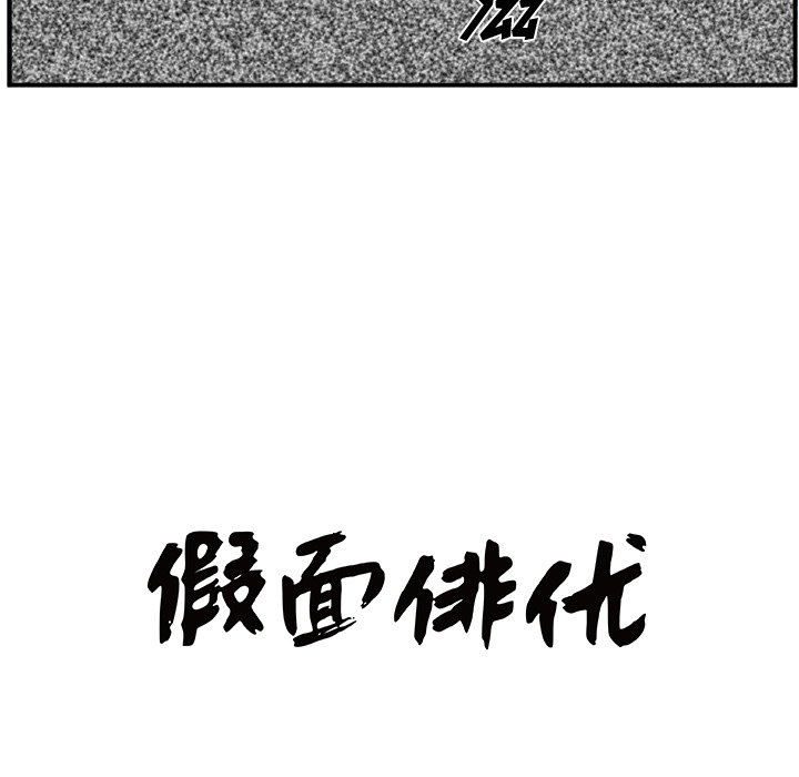 第6話 - 第19张