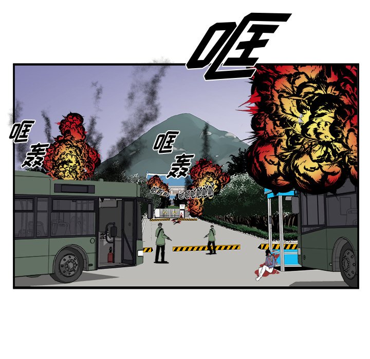 第6話 - 第21张