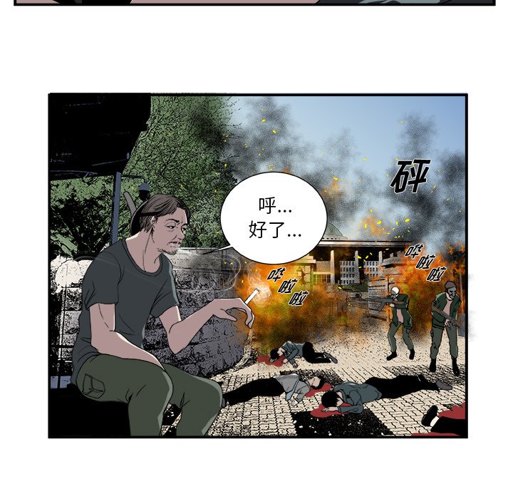 第6話 - 第25张