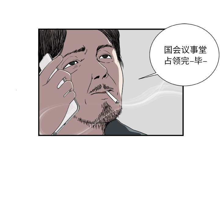 第6話 - 第26张