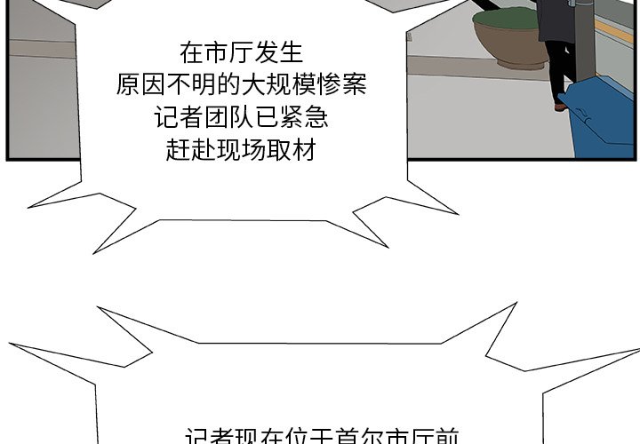 第6話 - 第3张
