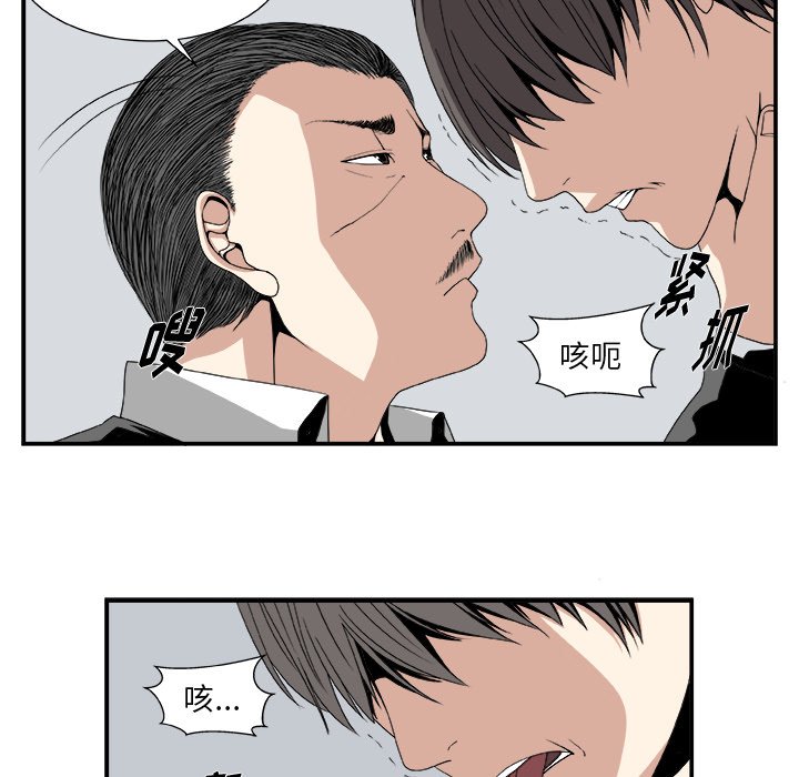 第6話 - 第32张