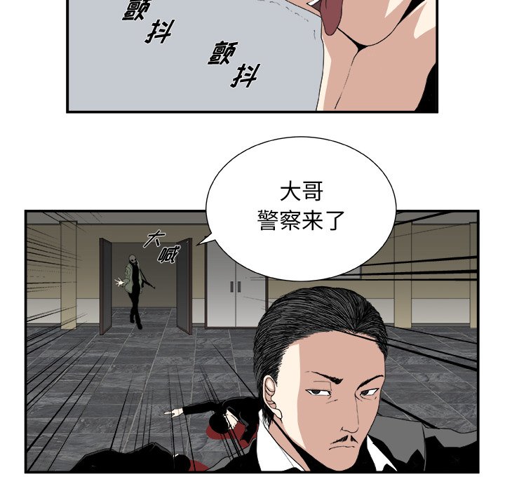 第6話 - 第33张