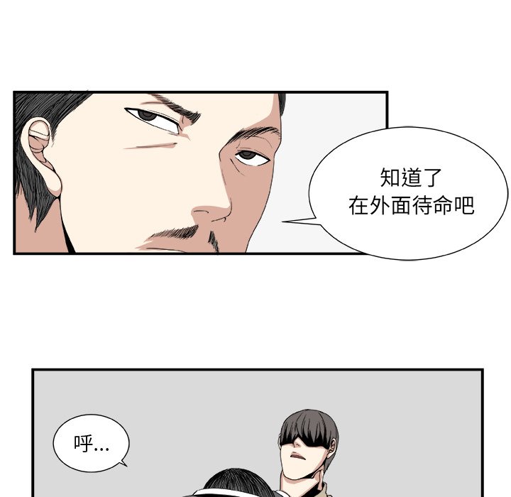 第6話 - 第34张