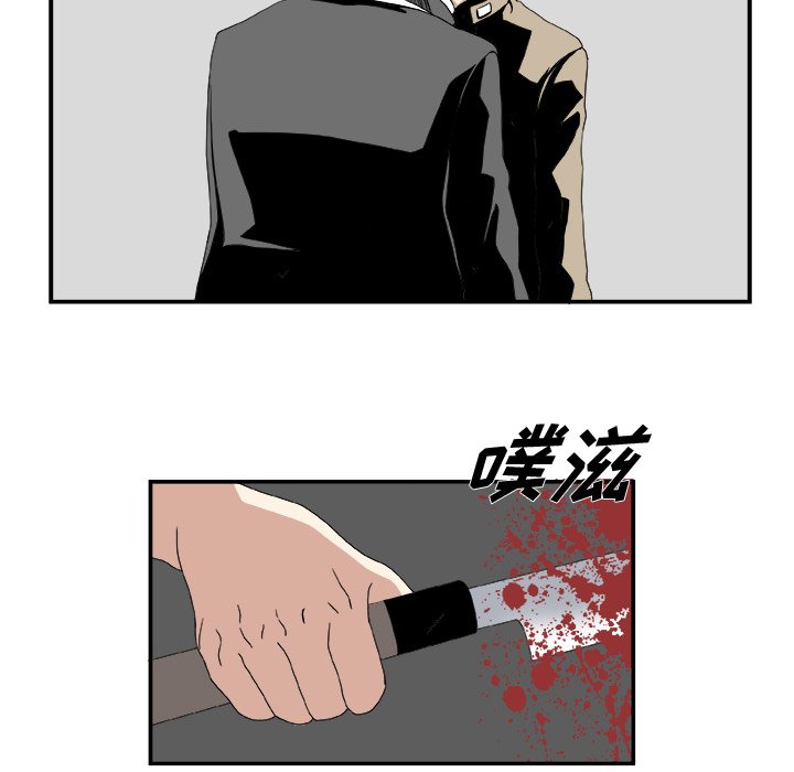 第6話 - 第35张