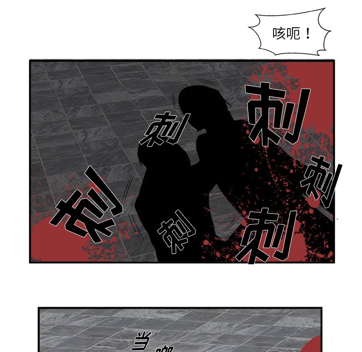 第6話 - 第36张