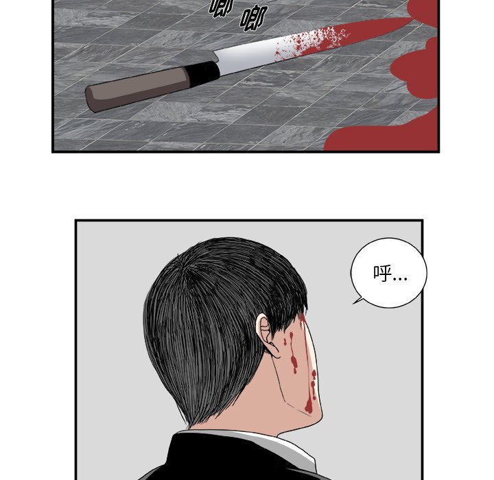 第6話 - 第37张
