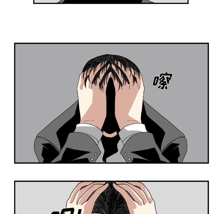 第6話 - 第38张