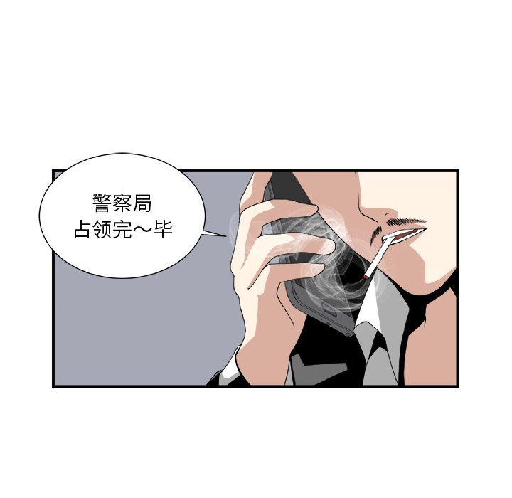 第6話 - 第41张