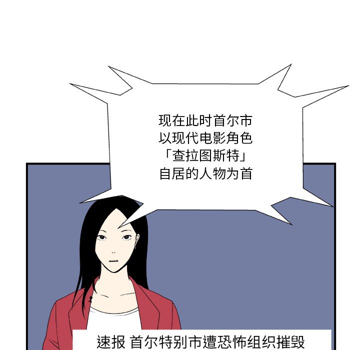 第6話 - 第43张
