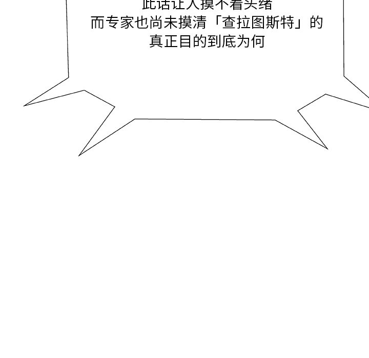 第6話 - 第47张