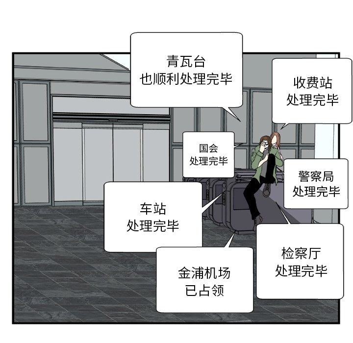 第6話 - 第48张