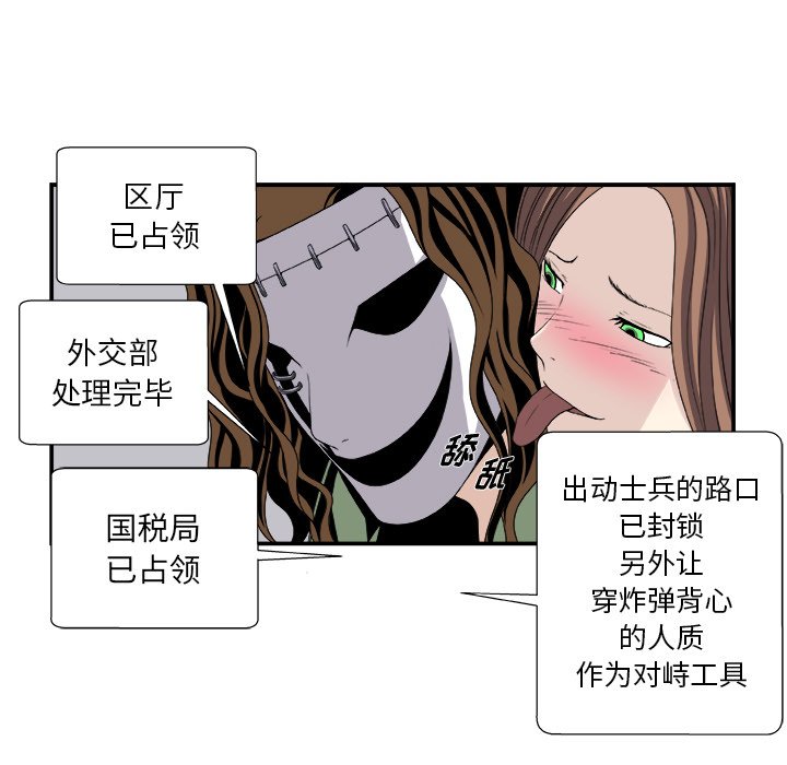 第6話 - 第49张