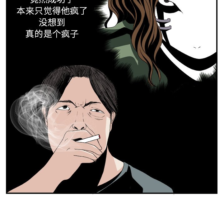 第6話 - 第54张
