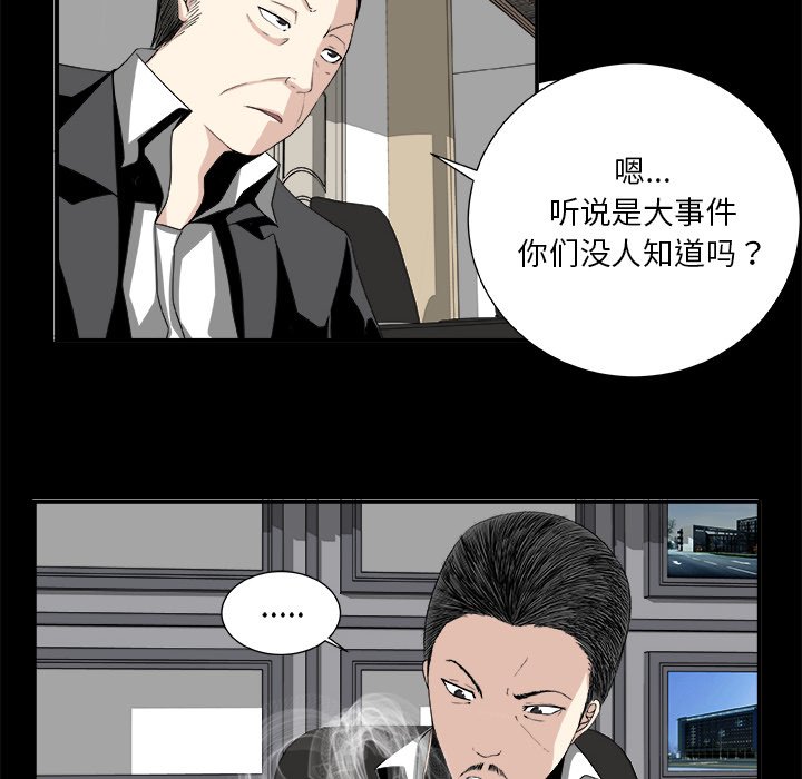 第6話 - 第58张