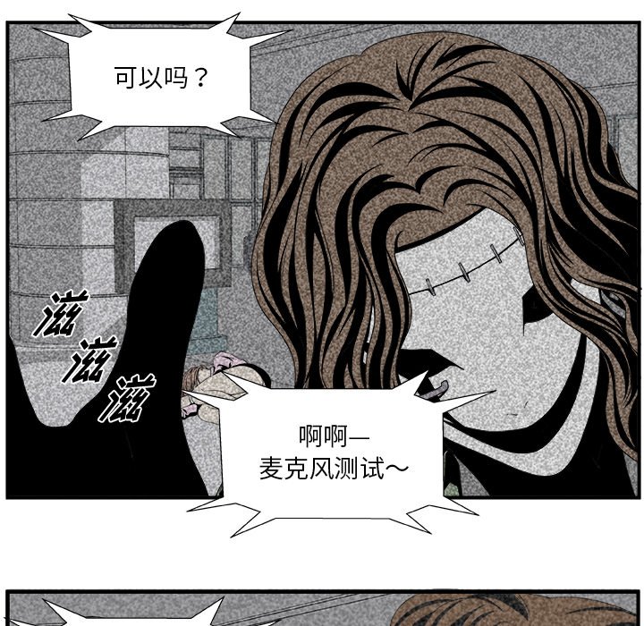 第6話 - 第6张