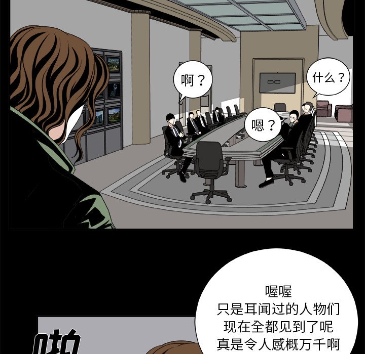 第6話 - 第62张