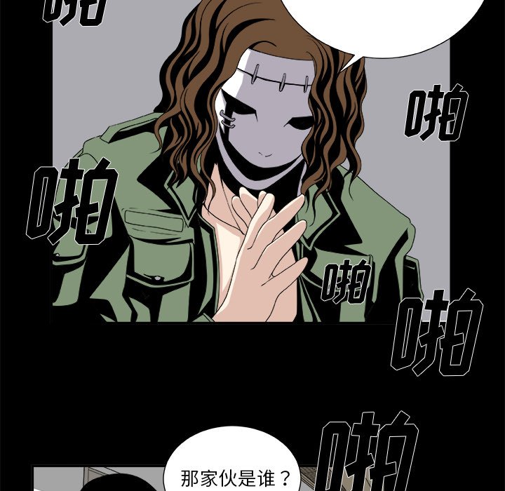 第6話 - 第63张