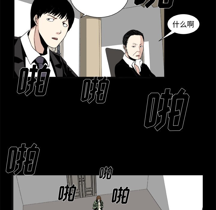 第6話 - 第64张