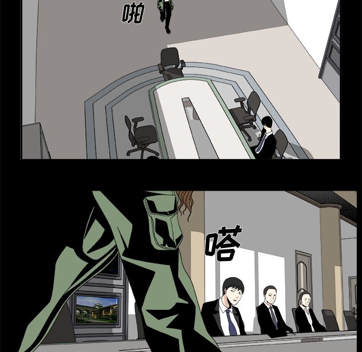第6話 - 第65张