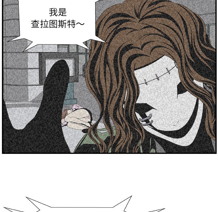 第6話 - 第8张