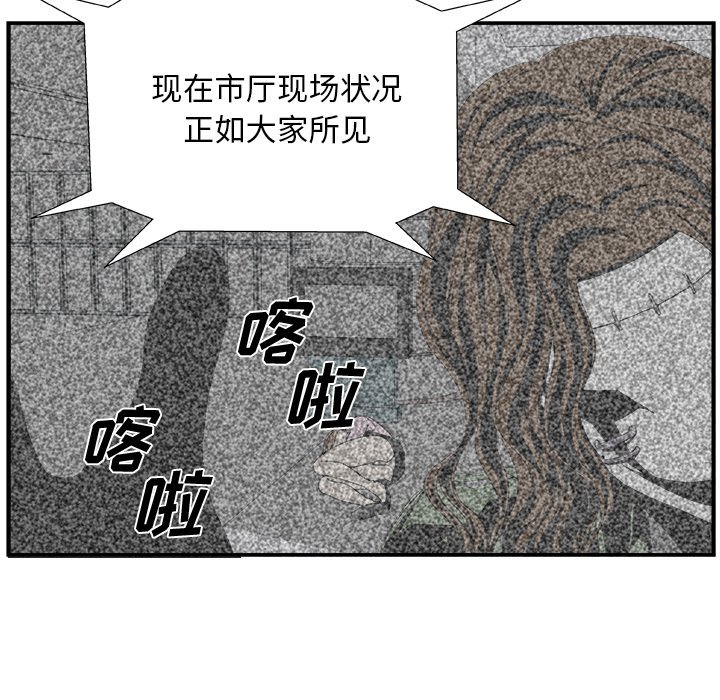 第6話 - 第9张