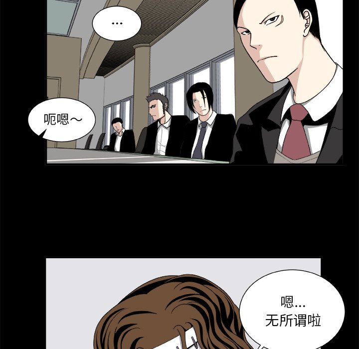 第7話 - 第12张