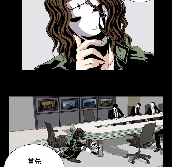第7話 - 第13张