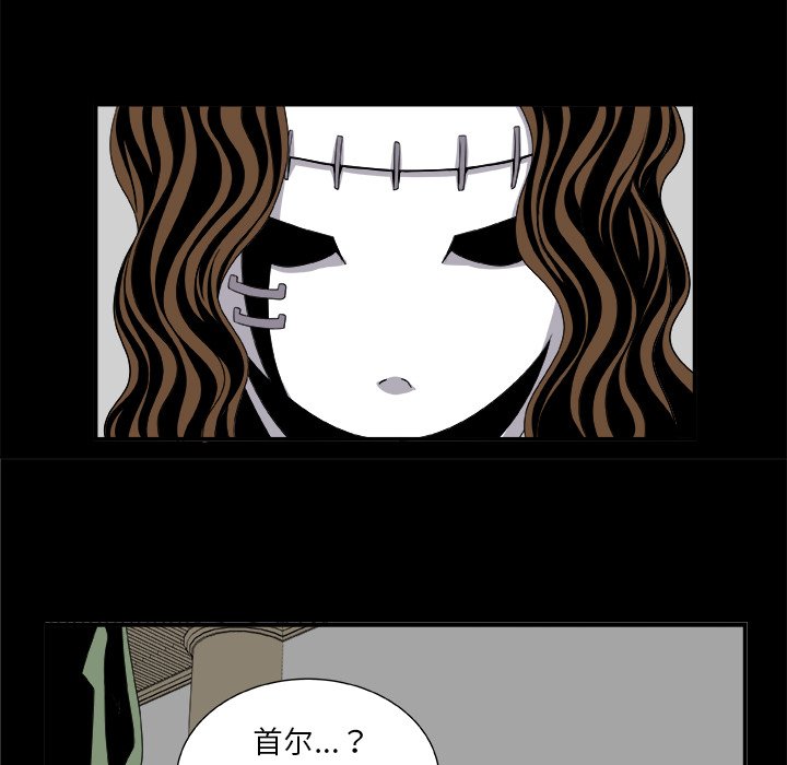 第7話 - 第17张