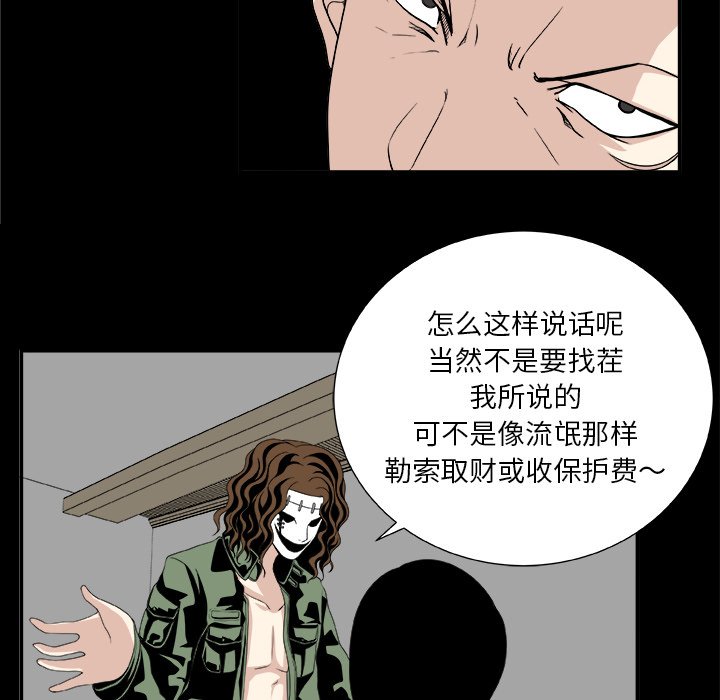 第7話 - 第19张