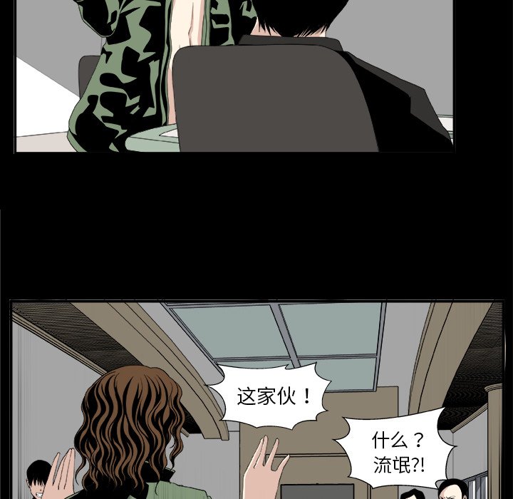 第7話 - 第20张