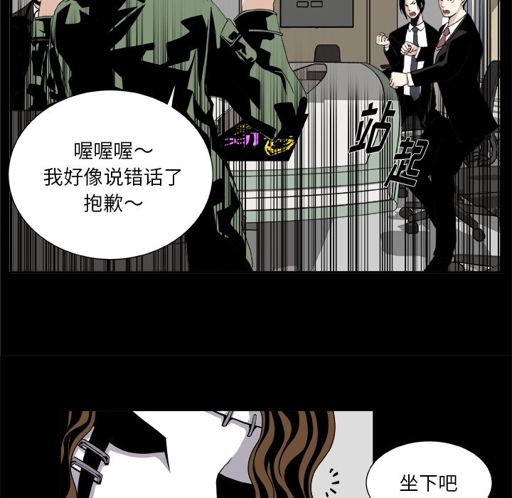 第7話 - 第21张