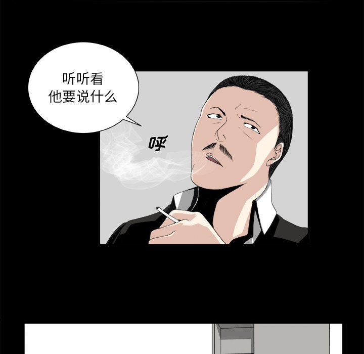 第7話 - 第23张