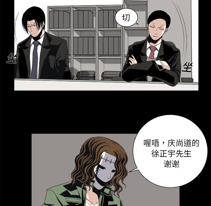 第7話 - 第24张