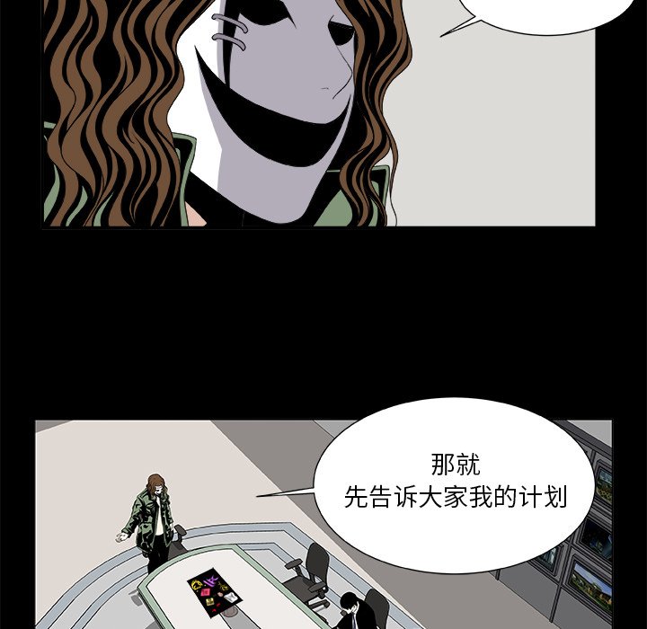 第7話 - 第26张