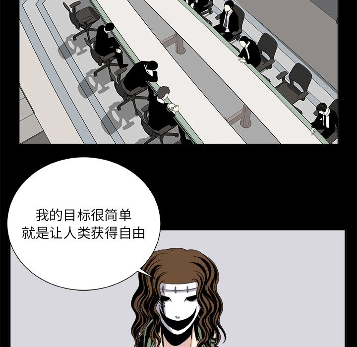 第7話 - 第27张